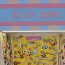 Play Box | 도파민스테이션 Play in the Box : 플레이인더박스 용산 캐릭터샵 내돈내산 방문 후기