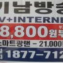 현대전자 - 보성군 예당길 159-1 | 현대전자
