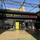 제이원손세차장 이미지