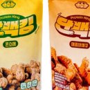 헬스스낵