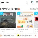 뭐든 시작한 이상 지면 안 돼