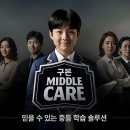 교원