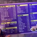 부어치킨도화점