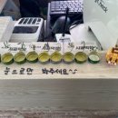 박가네 시골막창 이미지
