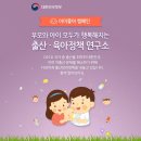 아이좋아 네이버블로그