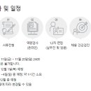 후성기획