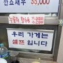 진로반점 | 🍜등촌동 중국집 노포 진로반점 짬뽕 한그릇에 반한 이야기🦑