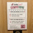 카카오플러스매점 이미지