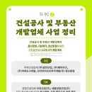 동우케미칼(주) 네이버블로그