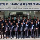 한국산업기술시험원 이미지