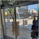 둔포약국 | 아산 둔포 강화도어 유리문 고무 손보호대 교체해드린 후기