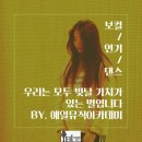 예일아카데미연기학원 이미지