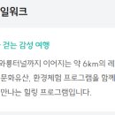 가람여행스포츠