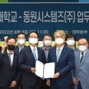 동원인력개발 - 천안시 서북구 | 동원인력개발