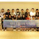 워터그래프