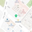e-플란트미래치과의원 네이버블로그