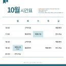 홀썸바디