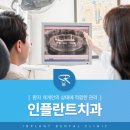 아침을여는치과의원 이미지