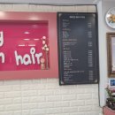 민헤어사랑 네이버블로그