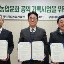 제주특별자치도 농업기술원 이미지