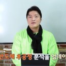 엘비시스템2