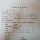 박근혜가 말하는 최순실: ‘私心없이 날 도운 崔… 차명폰이란 생각 안했지만 그와 통화는 했다’ 박근혜 前 대통령 피의자 신문조서 발췌 ① 이미지