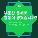 법무사강경식사무소