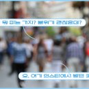 명동의류 이미지