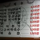 우도흑돼지 이미지