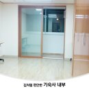 화산중학교 이미지