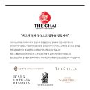 더차이서소문점