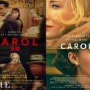 캐롤(CAROL) 이미지