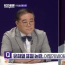 유희열이 스케치북을 하차한 결정적인 이유 이미지