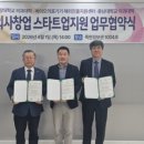 의료법인 건양의료재단 이미지