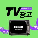 (주)하나애드컴