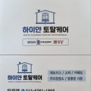 만경모텔 이미지