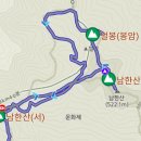 남한산(동) 정상석 이미지