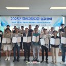 전북군산지역자활센터 카페보네군산점 | 전북광역자활센터, 2차 중앙자활자금 지원사업 업무협약 체결