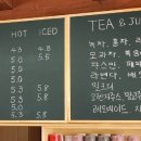 체험카페 밍글스 이미지