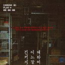 Variation | LOVE (Variation 2) - Lia Ouyang Rusli