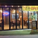 츠반 이미지