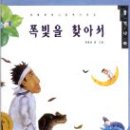 쪽빛나라 이미지