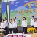 초롱지역아동센터 이미지