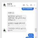 천안함 피격사건 후유증과 최근 극심한 허리통증으로 불가피하게 수술을 감행한 천안함 생존자 신은총 형제님을 위해 기도해주시고 힘을 모아주십시오 이미지