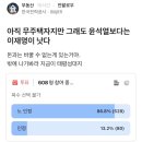 "임대업자가 월세 깎아줬으면…정부는 지쳐간다"는 출산 정책 책임자 이미지
