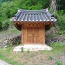 하장면 대전리 마을회관 이미지