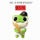 하루의 찬 이미지