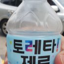 GS25 양평삼호점 이미지