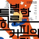 수봉회관