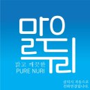신우익산가스 이미지